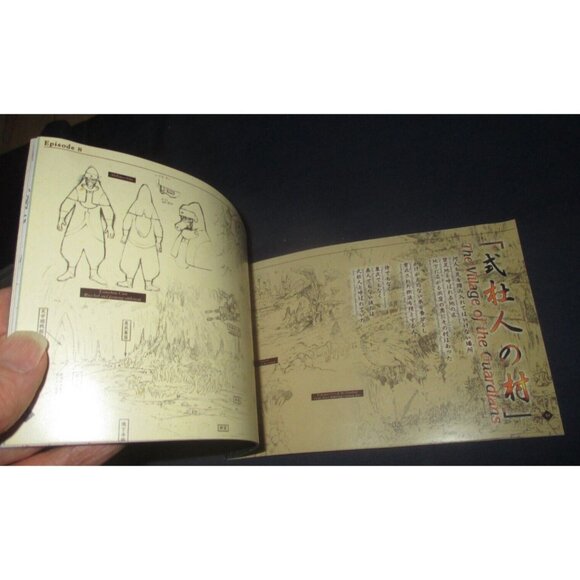 Akira Kurosawa's Samurai 7 - Vol. 2: Search for the Seven (DVD, 2005) w/ artbook - Picture 6 of 6